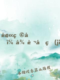 被甩后，從萬倍獎(jiǎng)勵(lì)開始逆襲